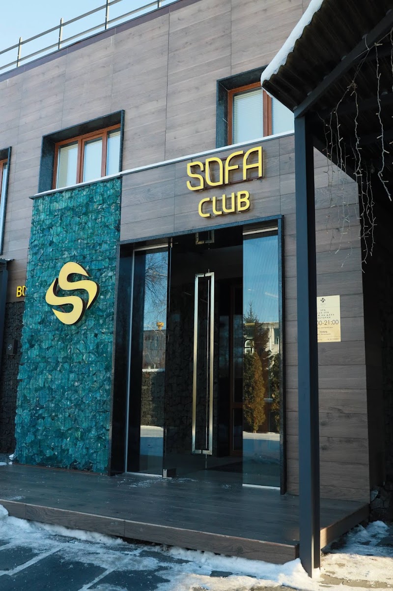 Sofa Spa Sumy - Day Spa in Sumy