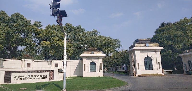 Sofitel Zhongshan Golf Resort Nanjing - Resort Spa in Nanjing