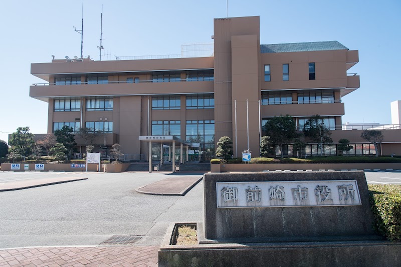 Soft Korugi Salon Re'dur Omaezaki City - Day Spa in Omaezaki City