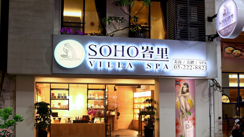 Soho Bali Villa Spa Chiayi City - Day Spa in Chiayi City