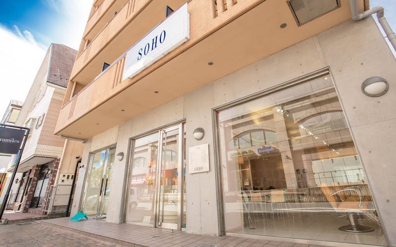 SOHO Higashiomi City - Day Spa in Higashiomi City
