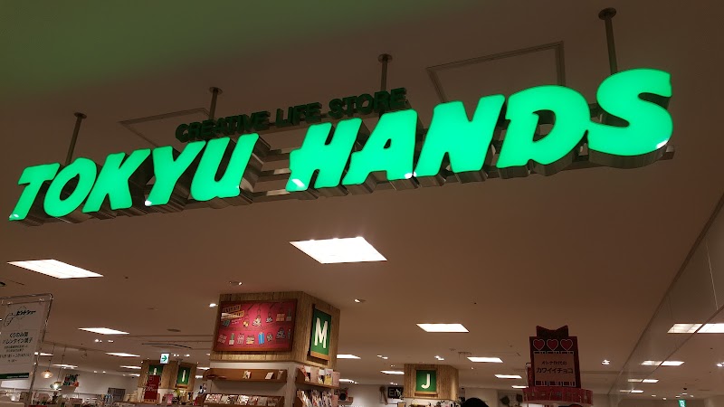 Soin de SHU FBA Nagano Store - Day Spa in Nagano