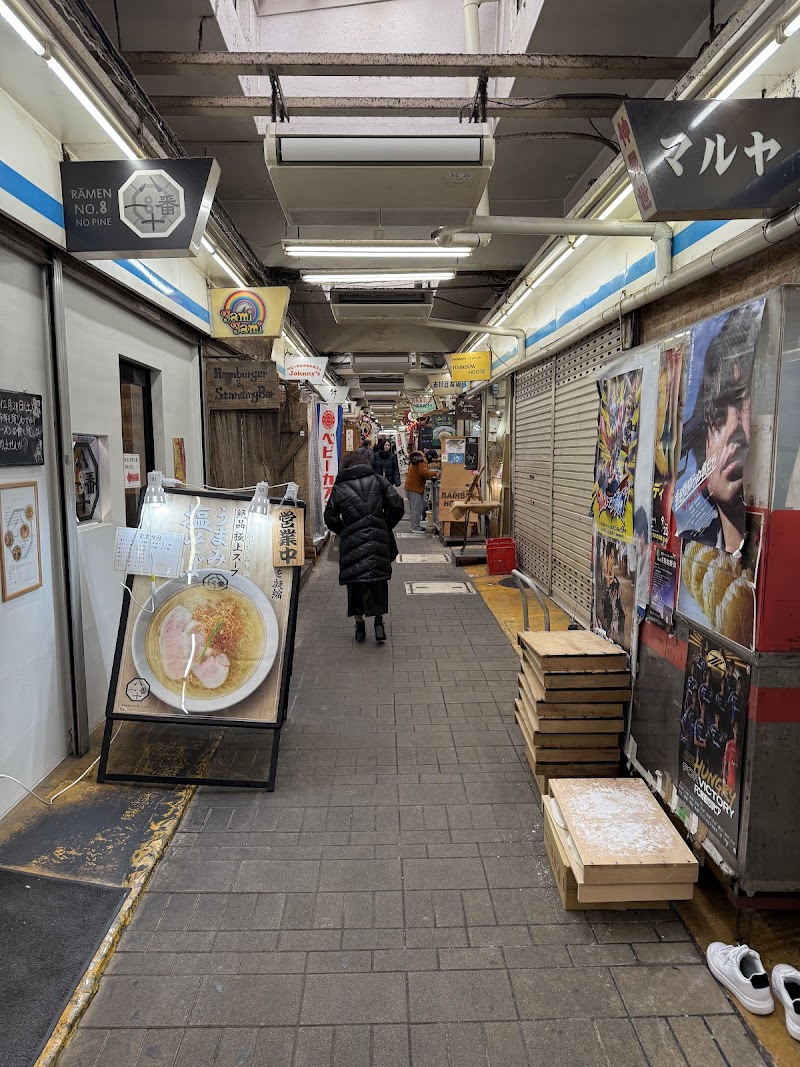 Soken-do Machida Machida City - Day Spa in Machida City