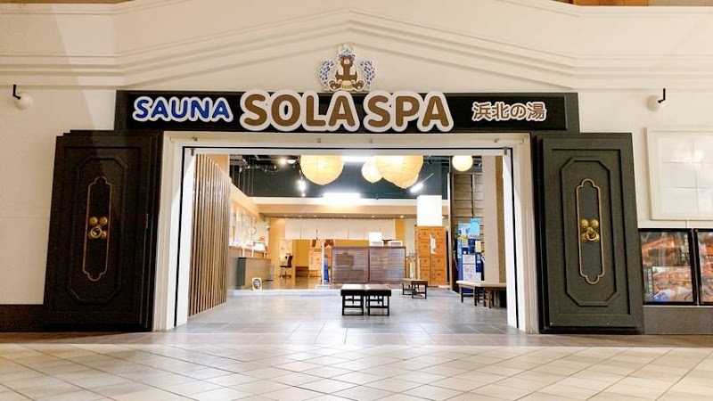 Sola Spa Hamakita Onsen Hamamatsu City Hamana Ward - Thermal Spa in Hamamatsu City Hamana Ward