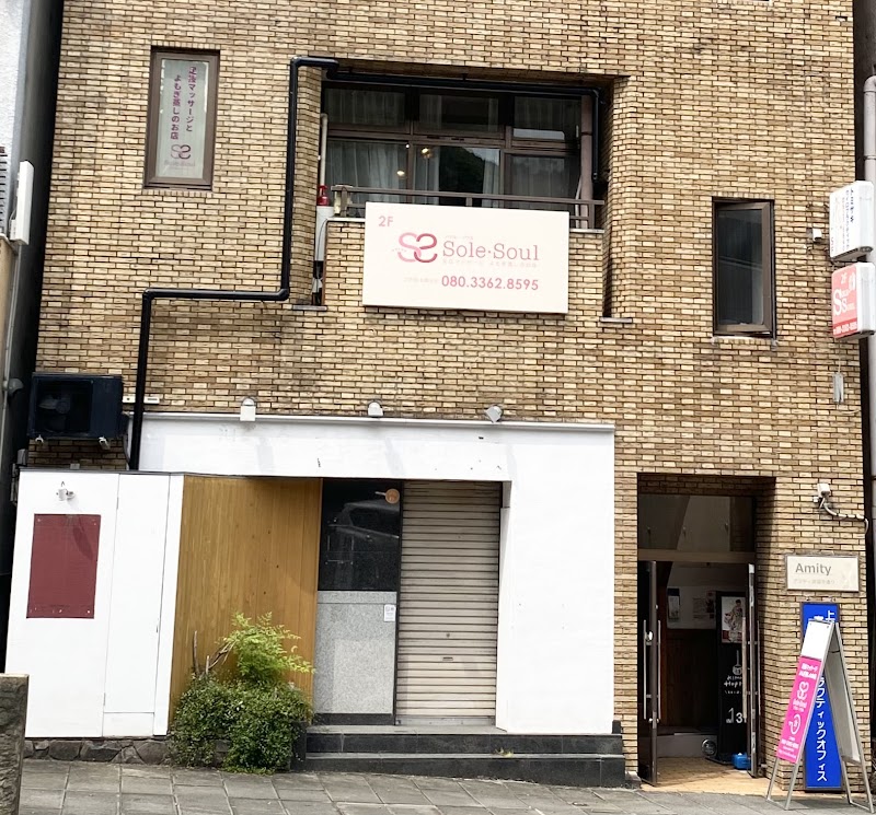 Sole.Soul (Massage Salon) Nagasaki - Day Spa in Nagasaki