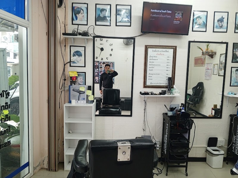 Somthai Barber Yasothon - Day Spa in Yasothon