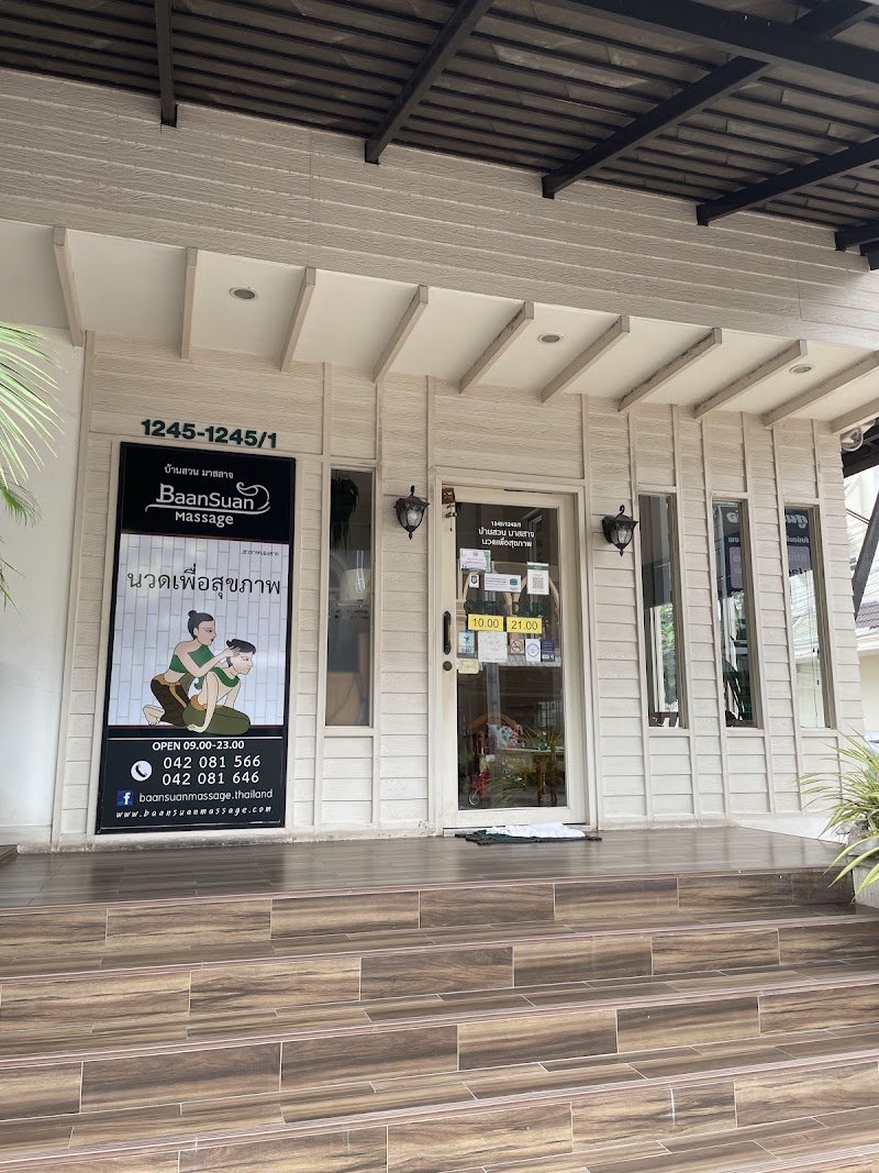 Song Fang Khong Health Massage Nong Khai - Day Spa in Nong Khai