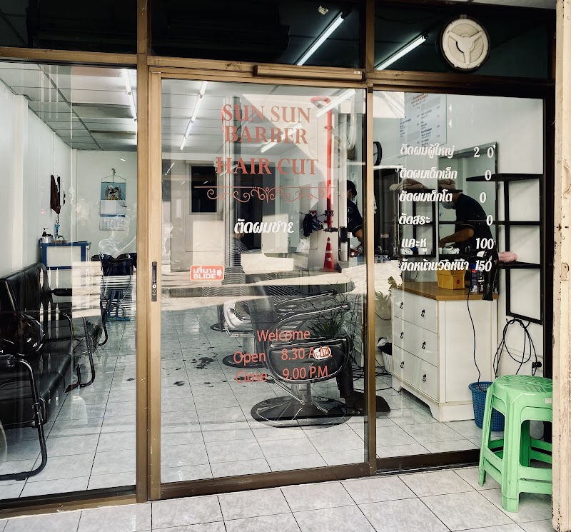 Song Siri Men's Haircut Shop Taphan Hin - Day Spa in Taphan Hin