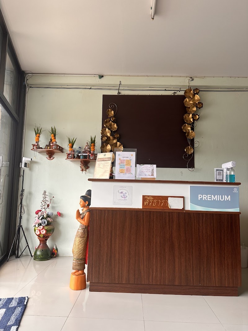 Songkhla Massage Sirithara Health Massage - Day Spa in Songkhla