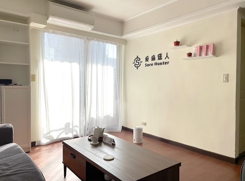 Sore Hunter Taipei City - Day Spa in Taipei City