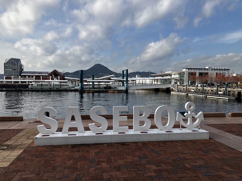 Sosei no I Sasebo City - Day Spa in Sasebo City