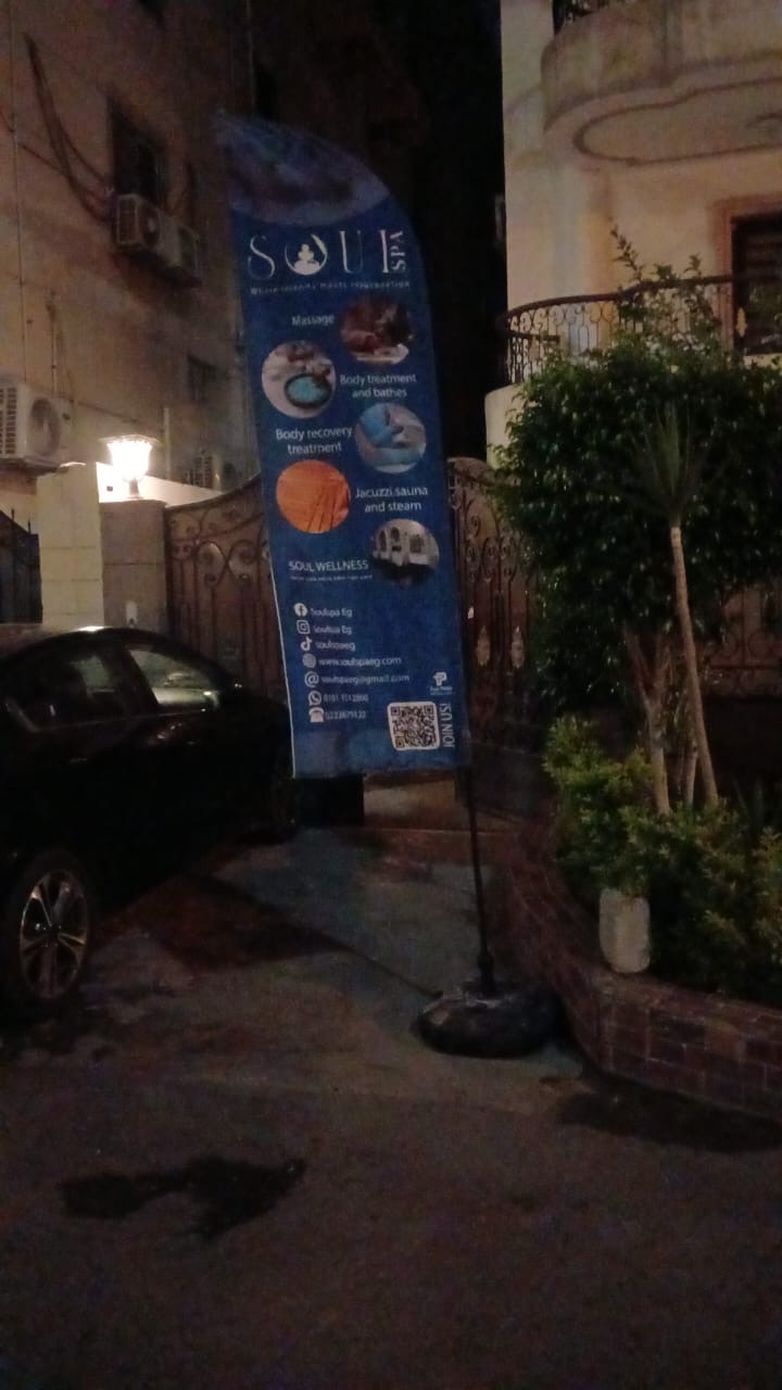 Soul Spa El Zamalek - Day Spa in El Zamalek