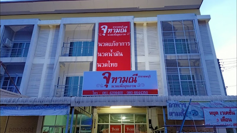 Spa Bhungsaaree Shop Lopburi - Day Spa in Lopburi