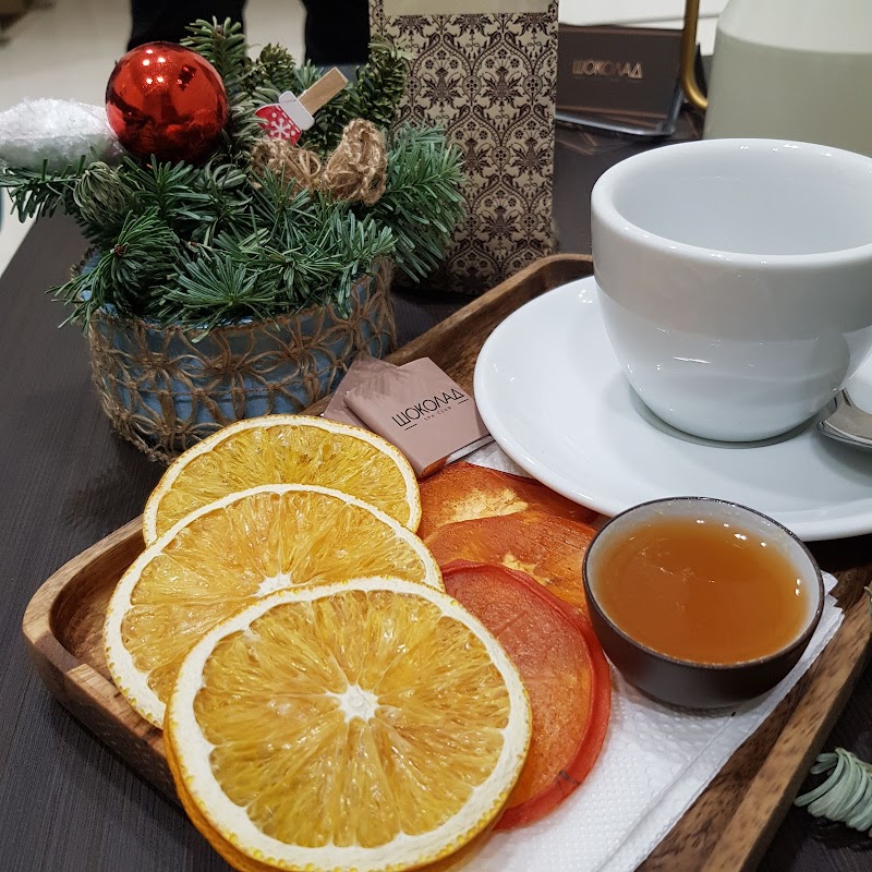 SPA Chocolate Almetyevsk Almetyevsky District