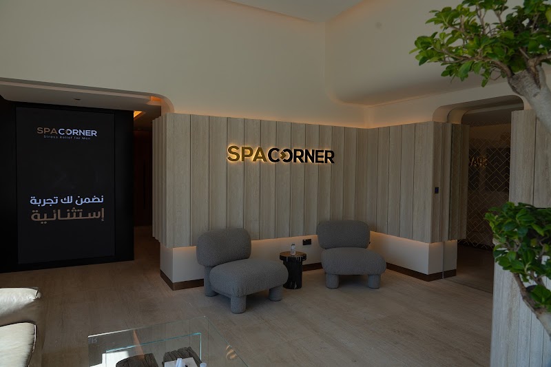 Spa Corner Amr Bin Alaas street