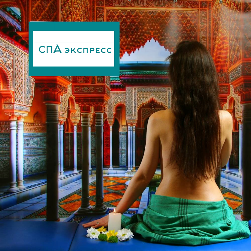 SPA-express Odesa - Day Spa in Odesa