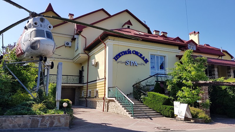 SPA Fifth Ocean Drohobych Raion - Day Spa in Drohobych Raion