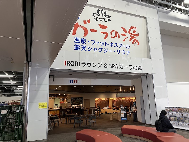 SPA Gala no Yu Yuzawa Town - Day Spa in Yuzawa Town