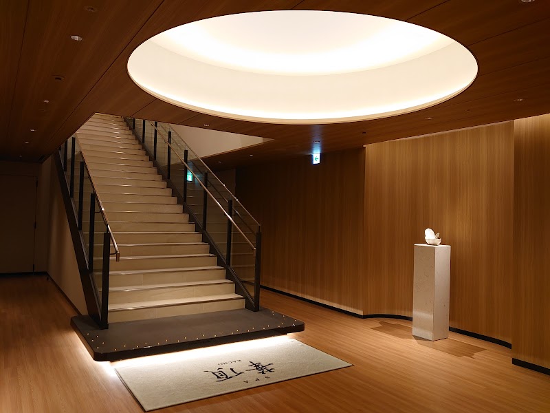 SPA Kacho Kyoto City Higashiyama Ward - Day Spa in Kyoto City Higashiyama Ward