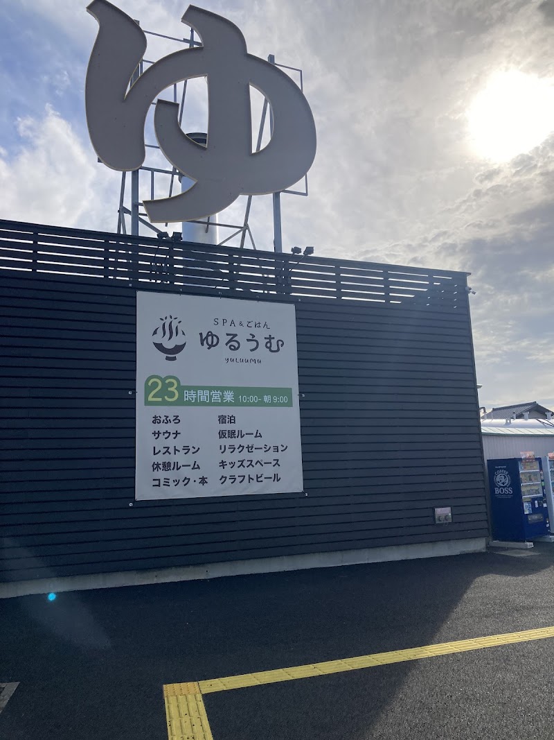 SPA & Meals Yuruumu Mito City - Day Spa in Mito City