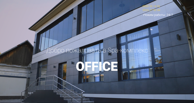 SPA Office VIP Bishkek - Day Spa in Bishkek