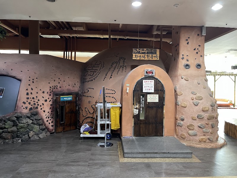 Spa Owner Yeonsu 2-dong - Day Spa in Yeonsu 2-dong