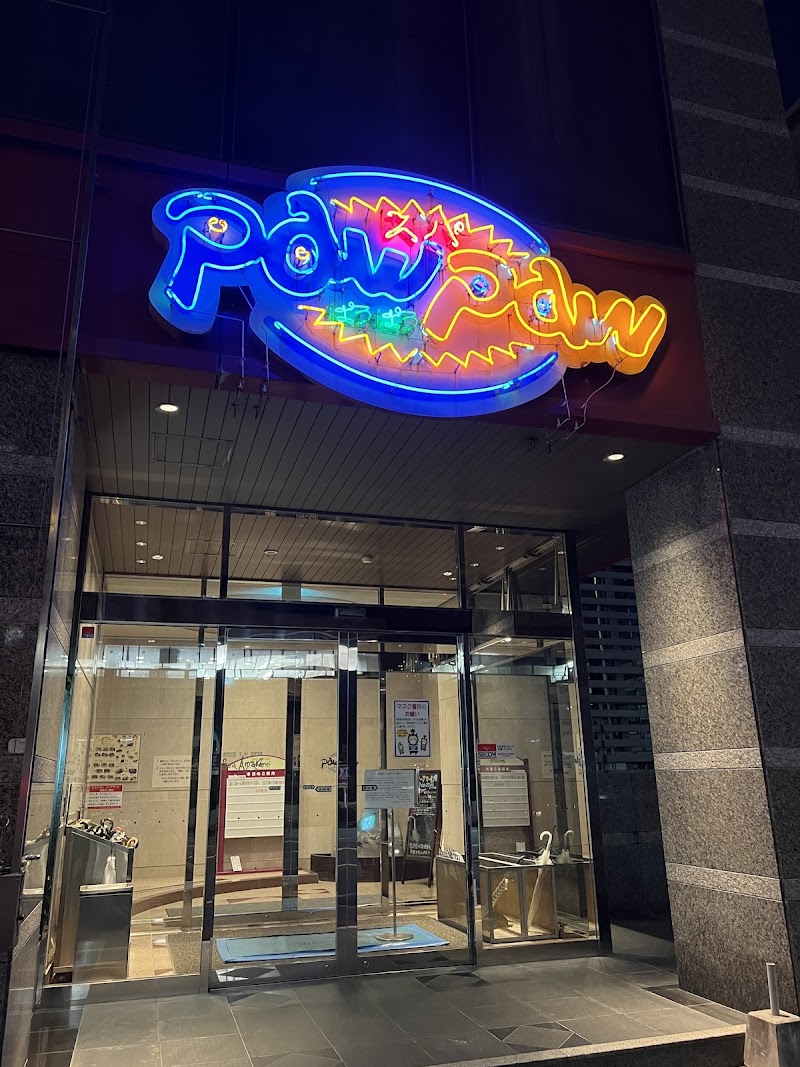 Spa Paupau Miyazaki - Day Spa in Miyazaki