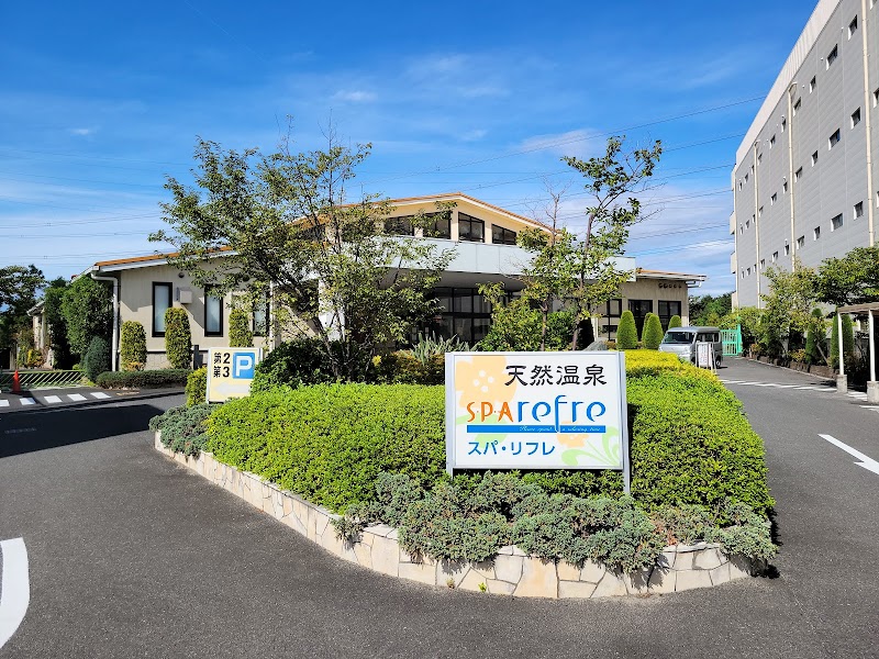 Spa Refre Sakai City Minami Ward - Day Spa in Sakai City Minami Ward