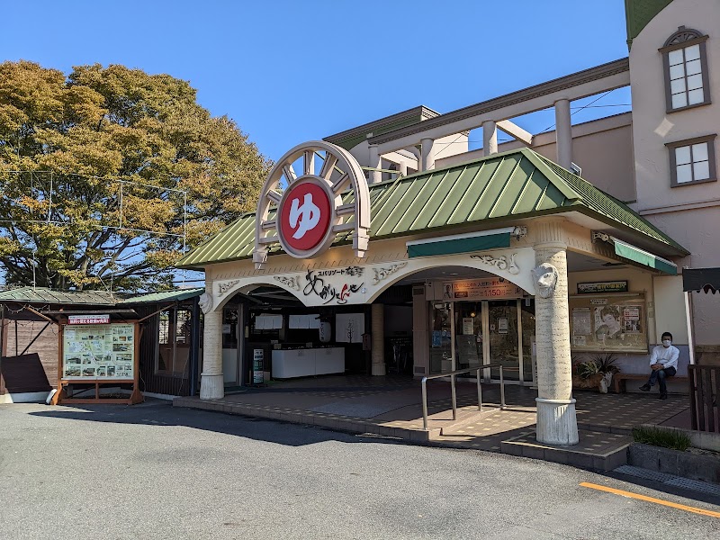 Spa Resort Ogoto Agaryanse Otsu City - Resort Spa in Otsu City