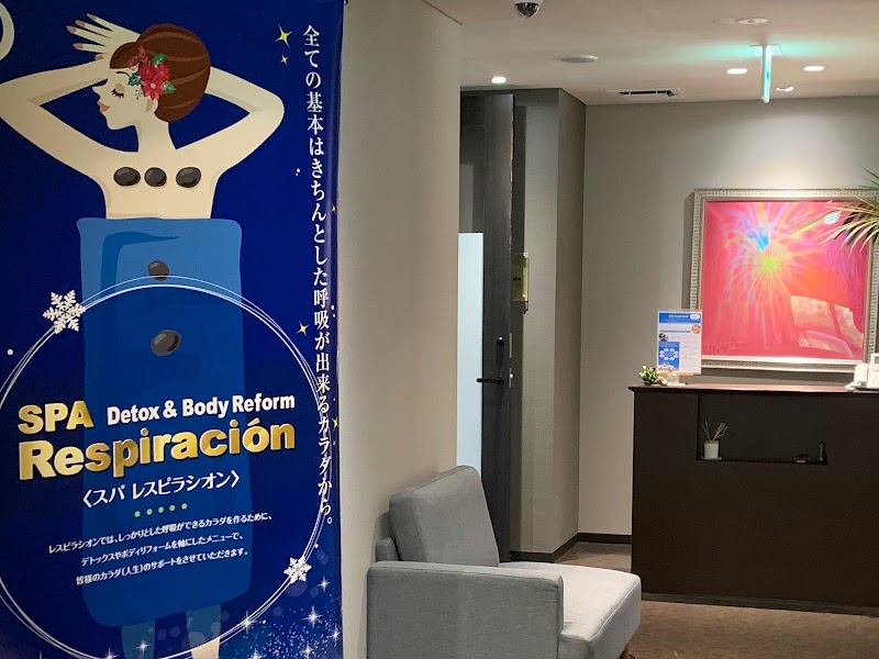 SPA Respiracion Hakodate City - Day Spa in Hakodate City