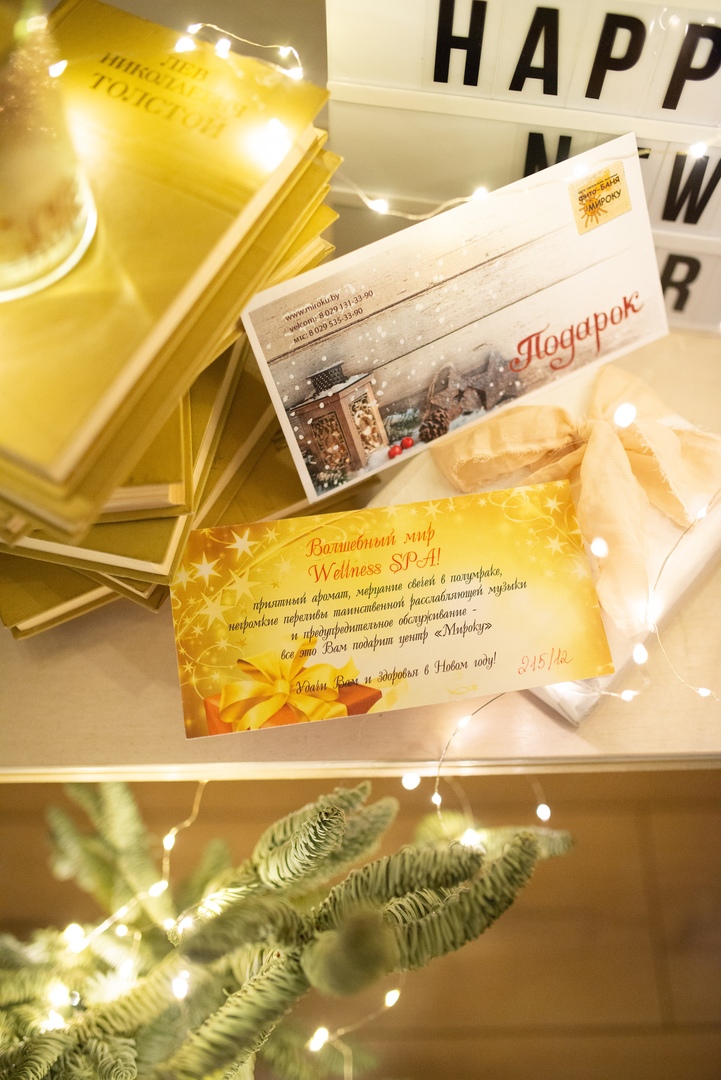 SPA Salon Miroku Homieĺ - Day Spa in Homieĺ