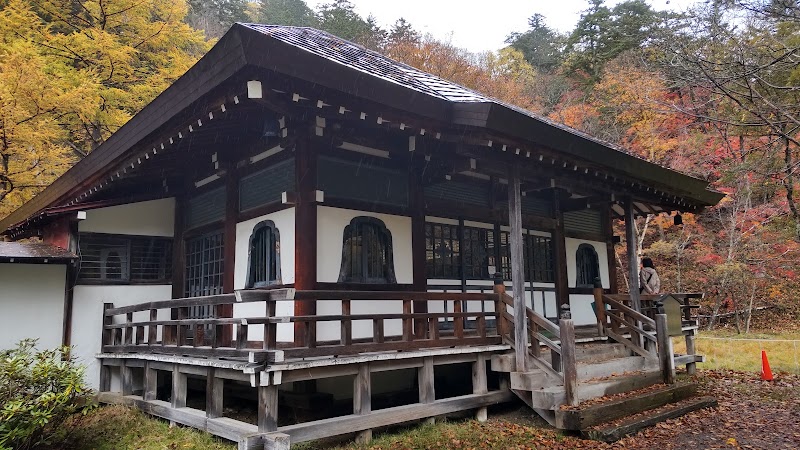 Spa Village Kamaya Nikko - Resort Spa in Nikko