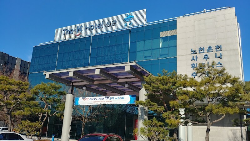 Spa World (New Building) Gyeongju City - Day Spa in Gyeongju City