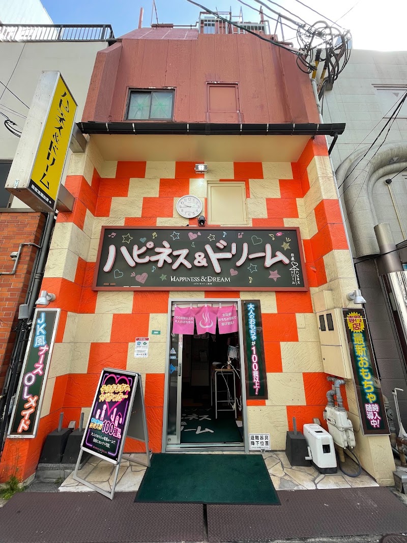 Higashi Ward, Fukuoka City spasalonjajan - Day Spa in Higashi Ward, Fukuoka City