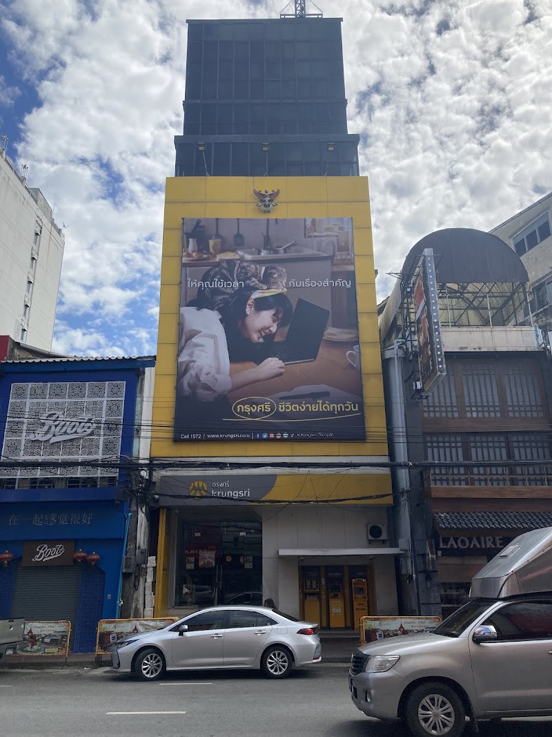 Sraithong Spa Krungsri Bank Ayutthaya Branch, Yaowarat Intersection Roi Et - Day Spa in Roi Et