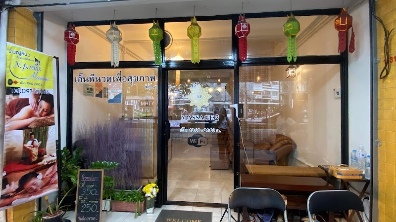 Srinuan Health Massage Ban Pho Sanga, Kumphawapi - Day Spa in Kumphawapi