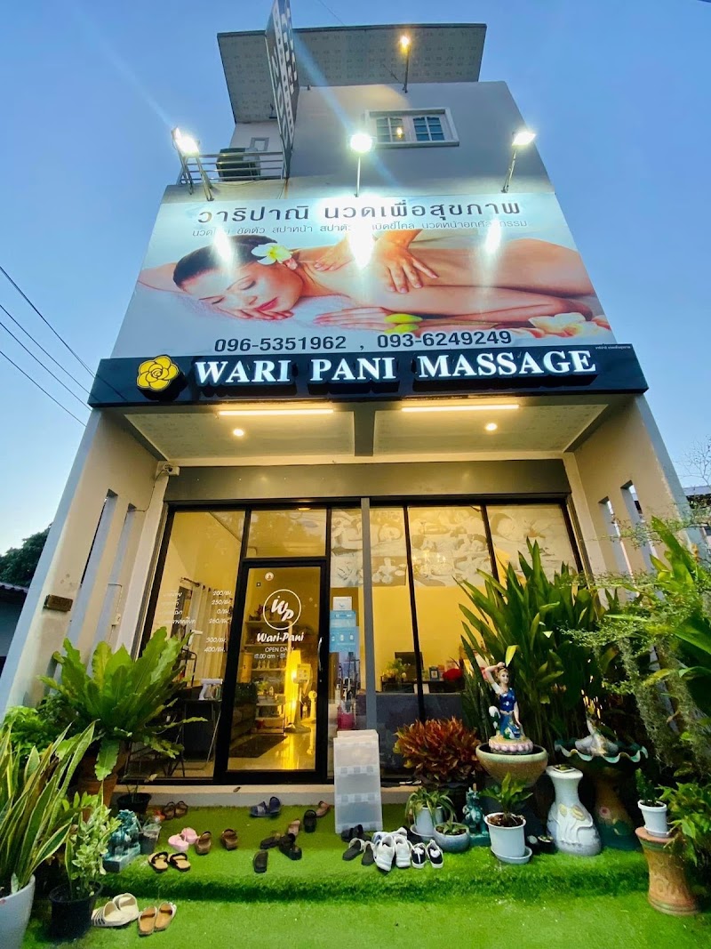 Sriprai Massage Saraburi - Day Spa in Saraburi