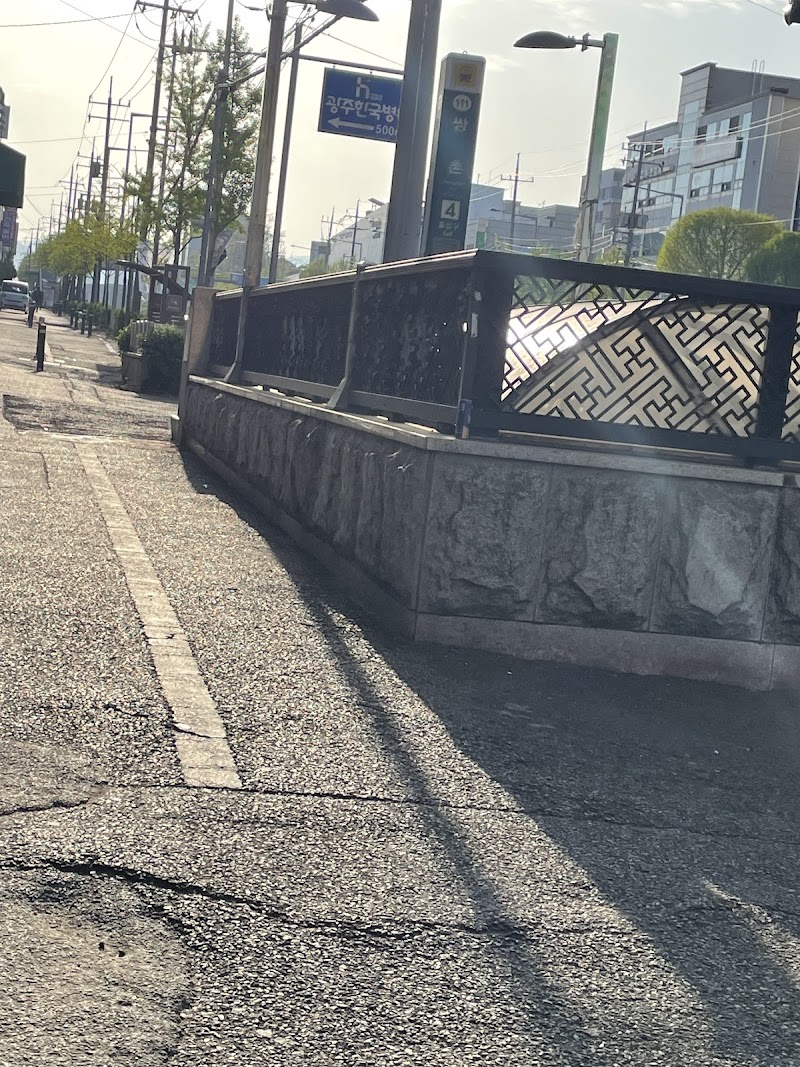 Ssangchon Land Gwangju - Day Spa in Gwangju