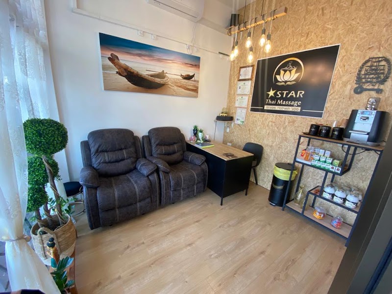 Star Thai Massage Azor - Day Spa in Azor