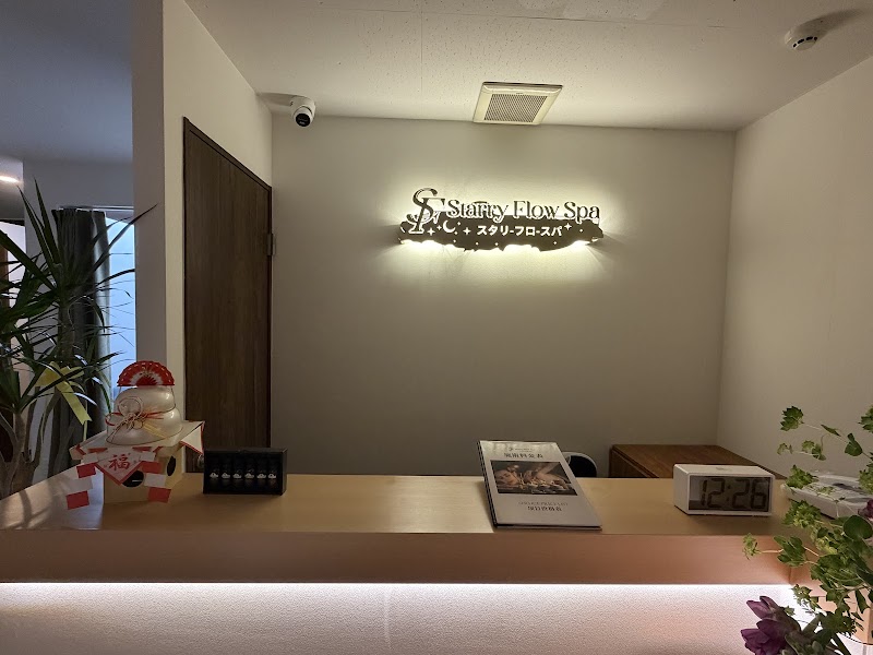 Starry Flow Spa Kyoto - Medical Spa in Kyoto