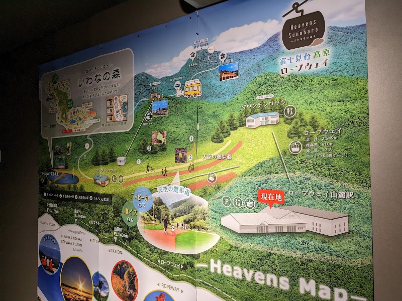 Starry Sky no Yu Riex Minamisaku District Koumi Town - Day Spa in Minamisaku District Koumi Town