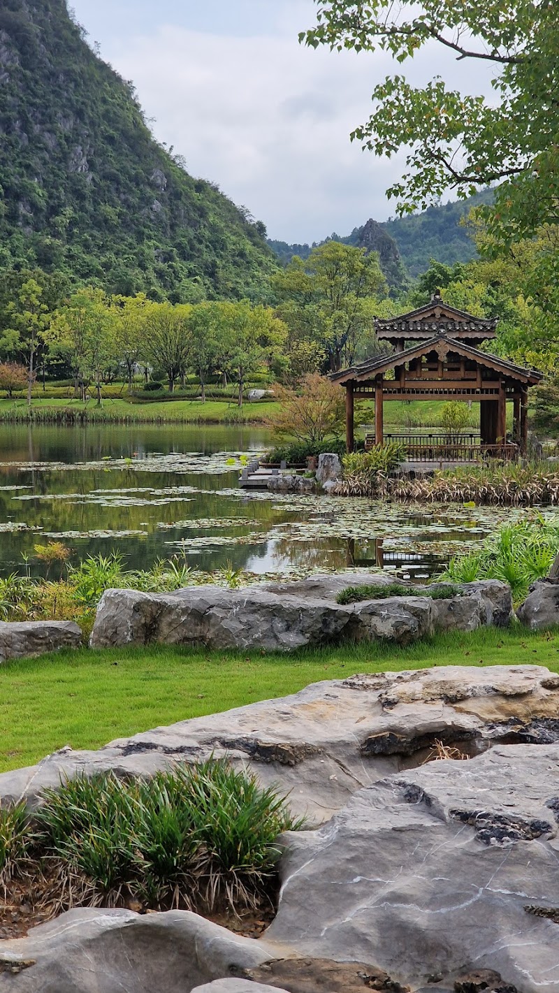Steigenberger Guilin photo