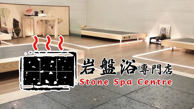 Stone Spa Centre Kwun Tong - Day Spa in Kwun Tong