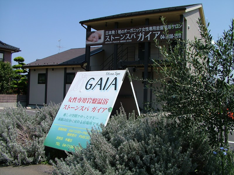 Stone Spa GAIA Kashiwa City - Day Spa in Kashiwa City