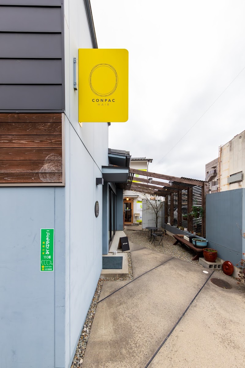 Strong for Frozen Shoulder and Sciatica 'Yasaka Shinkyu Clinic' Hatsukaichi City - Day Spa in Hatsukaichi City