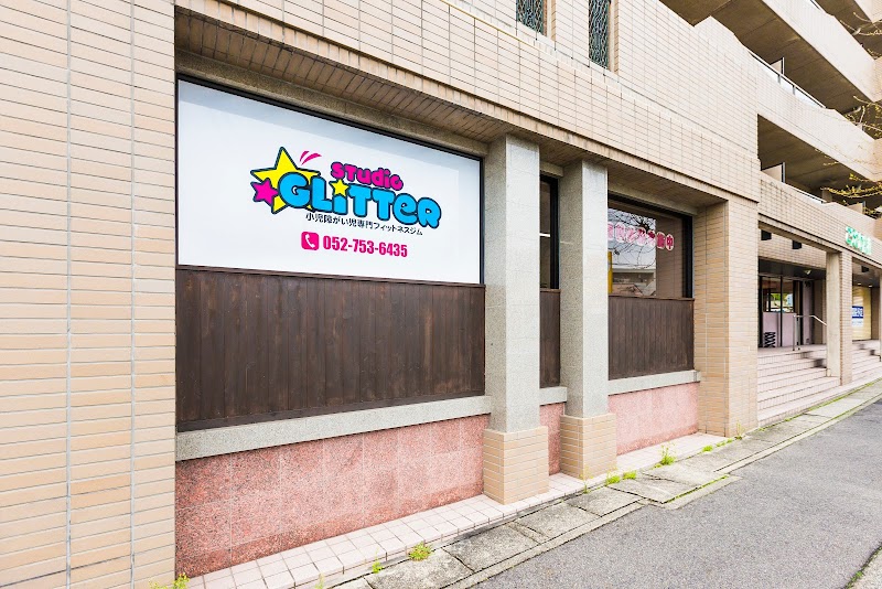 Studio Glitter Meito Ward, Nagoya - Day Spa in Meito Ward, Nagoya