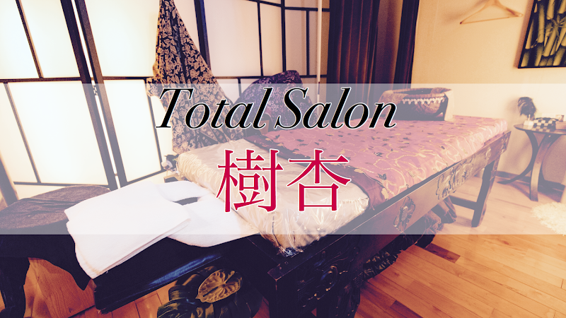 Studio juan & Aroma Jukyo Kumamoto City Higashi Ward - Day Spa in Kumamoto City Higashi Ward