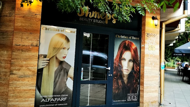 Studio Shmeps g.k. Iztok - Day Spa in g.k. Iztok