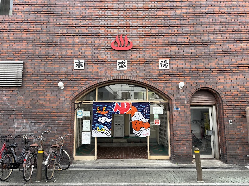 Suemoriyu Nishinari Ward, Osaka - Day Spa in Nishinari Ward, Osaka