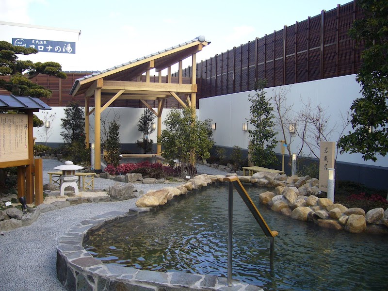 Suha Health Land Hana no Yu Fukuyama City - Day Spa in Fukuyama City